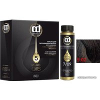 Масло для окрашивания Constant Delight Olio-Colorante 5.02 светлый каштановый натуральный пепельный