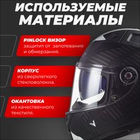 Мотошлем LS2 FF811 Vector 2 Splitter (2XL, черный/белый) в Борисове