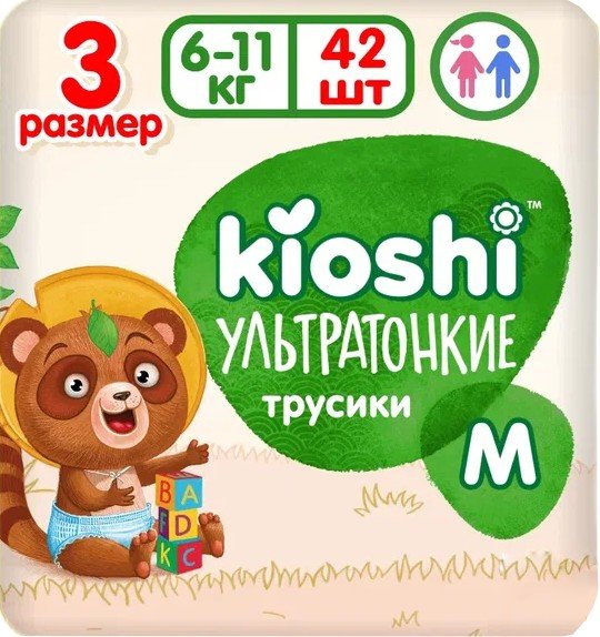 

Трусики-подгузники Kioshi Ультратонкие M 6-11 кг KS209 (42 шт)
