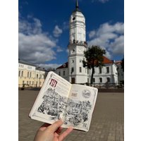  Vander Groop Пашпарт Вандроўніка Па Беларусі