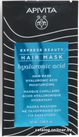 Маска APIVITA Express Hair Moisturizing 20 мл