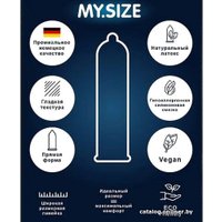 Гладкие презервативы My.Size №36 размер 53