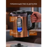 Электрический чайник Easy KL-2301W-С