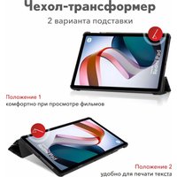 Чехол для планшета JFK Smart Case для Xiaomi Redmi Pad 10.6 (синий мрамор)