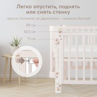 Кроватка-трансформер Happy Baby Mommy Love с расширителем 95026 (pink)