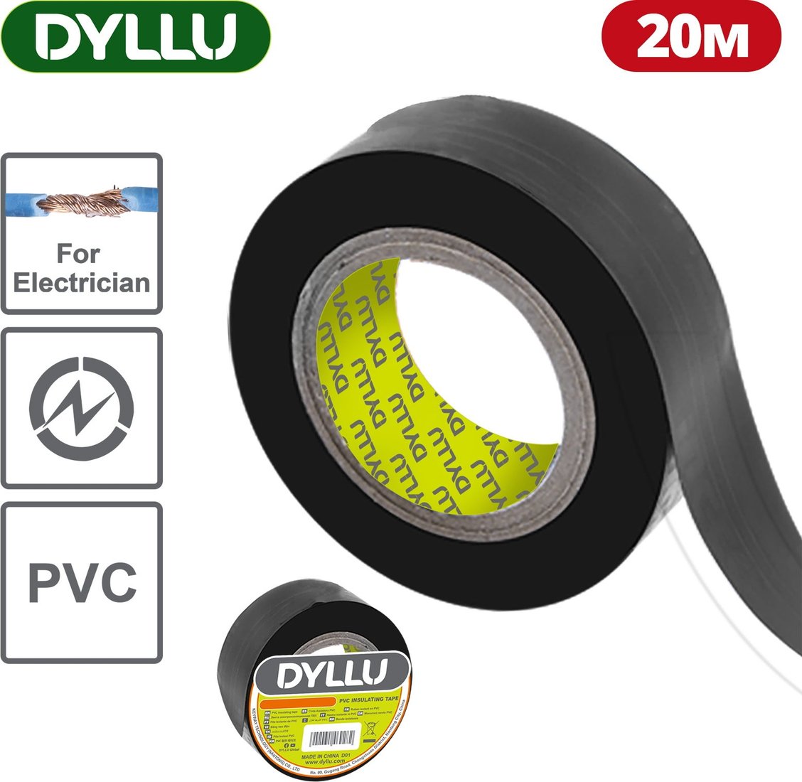 

Изолента Dyllu DTPN2001