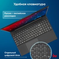 Ноутбук iRU Tactio 15ALG 2019268