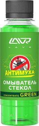 Антимуха 0.12л Ln1220