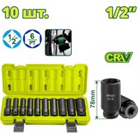 Набор головок слесарных Dyllu DTMS2D02