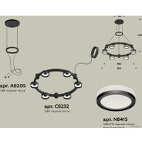 Подвесная люстра Ambrella light XR XR92051200