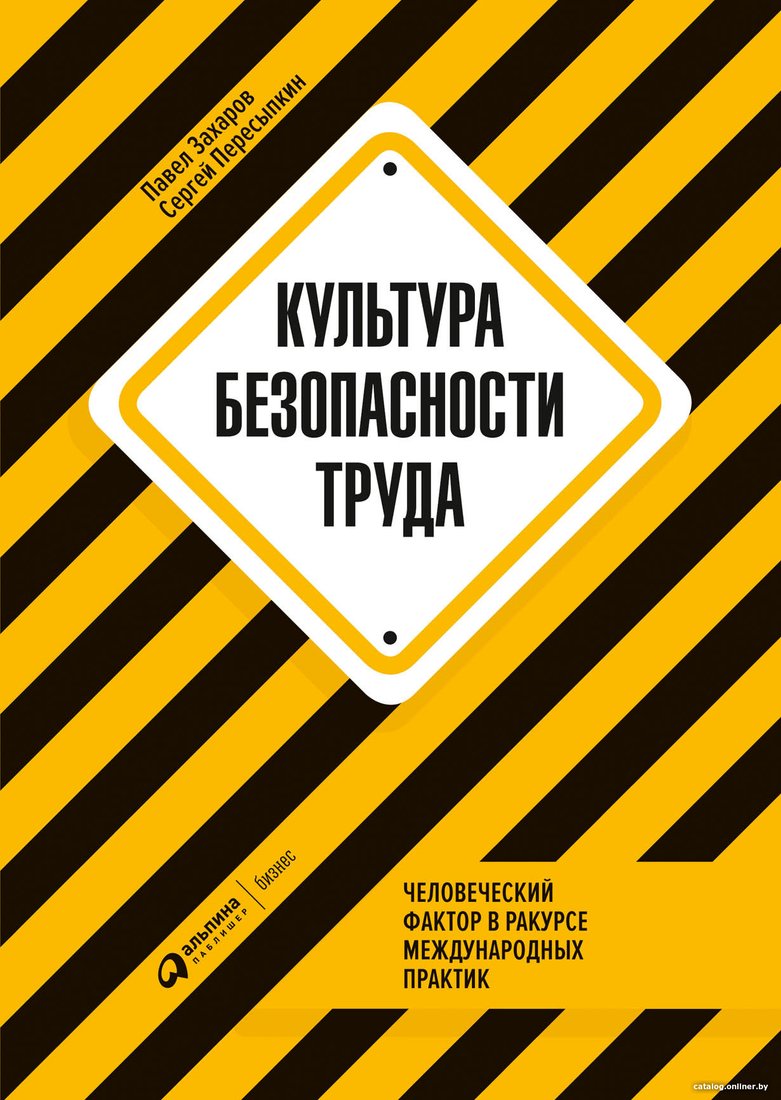 Книга издательства Альпина Диджитал. П.)