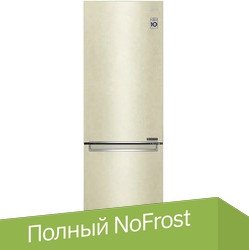 

Холодильник LG DoorCooling+ GC-B459SECL