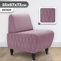 Интерьерное кресло MONOFIX Буно кресло (велюр/сиреневый №28)