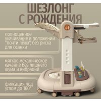 Трансформер Bubago William BG 193-3 (мокко)