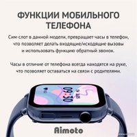 Детские умные часы Aimoto Style (темно-синий) в Гродно