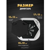 Вентиляционная решетка HOMY AIR гексагон AH100BR 17x15 (черная)