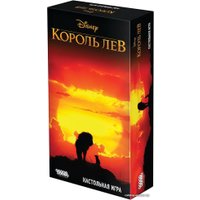 Детская настольная игра Мир Хобби Король лев