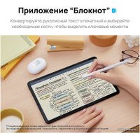 Планшет Huawei MatePad 11 (2023) 6GB/128GB (графитовый черный)