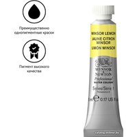 Акварельные краски Winsor & Newton Professional №722 102722 (5 мл, лимон)