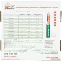 Нагревательный кабель Eastec ECC-300 (20-15)