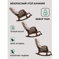 Кресло-качалка Glider Аоста (светло-коричневый/орех антик)