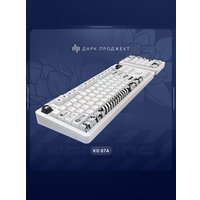 Клавиатура Дарк Проджект KD87A+Numpad (G3ms Moonstone, белый)