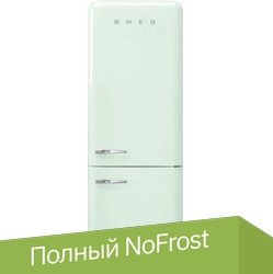 

Холодильник Smeg FAB38RPG5