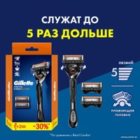 Бритвенный станок Gillette Fusion5 ProGlide 3 сменные кассеты 7702018558827