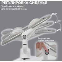 Шезлонг Nuovita Agio AG2 (серебристый/серый)