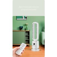 Безлопастной вентилятор Sundays Home NDY-EF601R (белый)
