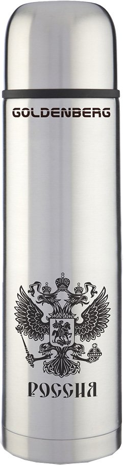 

Термос GOLDENBERG GB-907 Stainless Steel