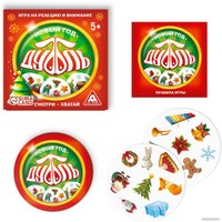 Настольная игра Лас Играс Дуббль. Новый год 4278948 в Гродно
