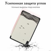 Чехол для планшета JFK Smart Case для Huawei MatePad 10.4 (time to travel)