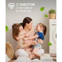 Гель для стирки Septivit Все виды тканей Дыня-мед (3 л)