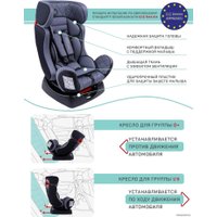 Детское автокресло Amarobaby Professional (серый/черный)