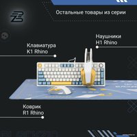 Игровая мышь Blackzid M1 Rhino