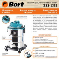 Пылесос Bort BSS-1325