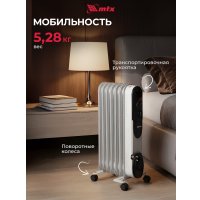 Масляный радиатор MTX OCH-1500