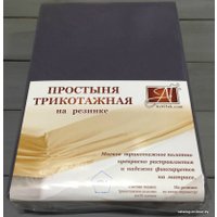 Постельное белье Альвитек Трикотажная на резинке 140x200x20 ПТР-ГРА-140 (графит)