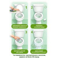 Средство для сантехники FastBuy WC gel Lime (0.75 л)