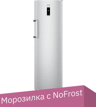 ATLANT М-7606-140-ND
