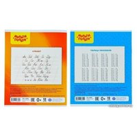 Набор школьника Мульти-пульти НП_24722