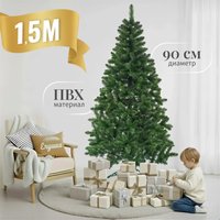 Ель Ёлушка Никольская ЕНИК 15 (1.5м, подставка пластик)