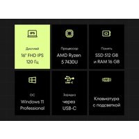 Ноутбук Machcreator One R6 JJ00G000HRU