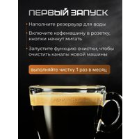 Рожковая кофеварка Oulemei OLM-KFA011