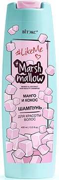 

Шампунь Витэкс #LikeMe Marshmallow Манго и кокос 400 мл