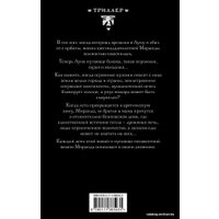  АСТ. Жизнь, какой мы ее знали (Пфеффер Сьюзен Бет)
