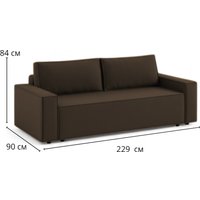 Диван Sundays Home Лофт (велюр коричневый)