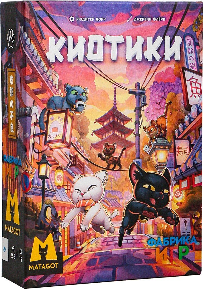 

Карточная игра Фабрика игр Киотики