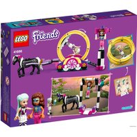 Конструктор LEGO Friends 41686 Волшебная акробатика